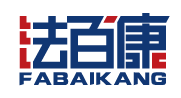 法百康FABAIKANG