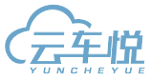 云车悦YUNCHEYUE