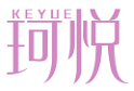 珂悦KEYUE