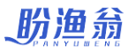 盼渔翁PANYUWENG