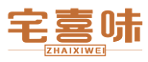 宅喜味ZHAIXIWEI