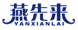 燕先来YANXIANLAI