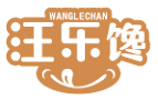 汪乐馋WANGLECHAN