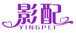 影配YINGPEI