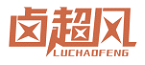 卤超风LUCHAOFENG