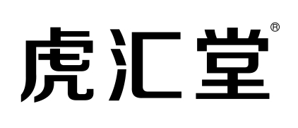 虎汇堂