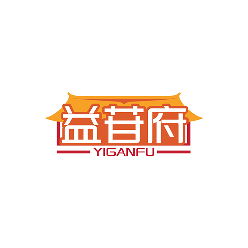 益苷府
YIGANFU