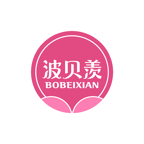 波贝羡
BOBEIXIAN