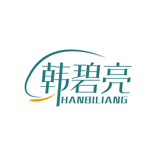 韩碧亮
HANBILIANG