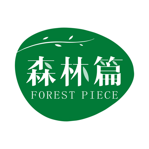 森林篇
FOREST PIECE