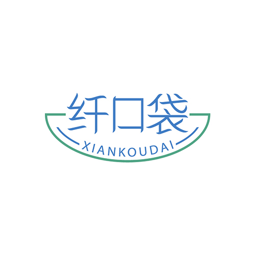 纤口袋
XIANKOUDAI