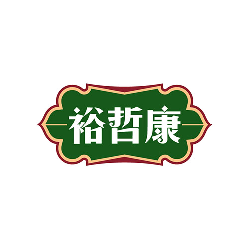 裕哲康