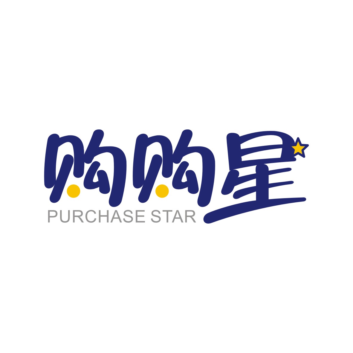 购购星
PURCHASE STAR