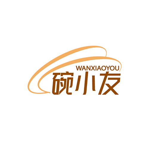 碗小友
WANXIAOYOU