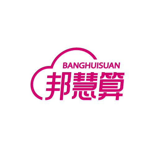 邦慧算
BANGHUISUAN