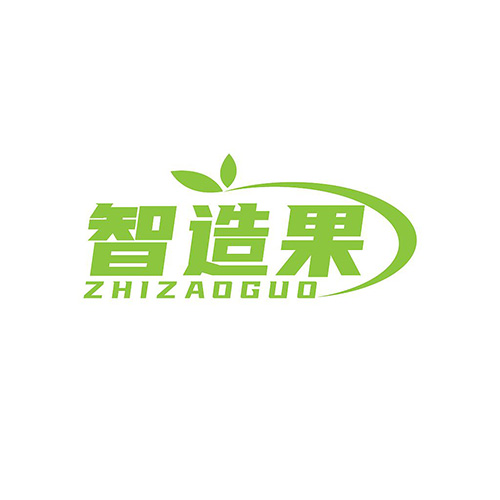 智造果
ZHIZAOGUO