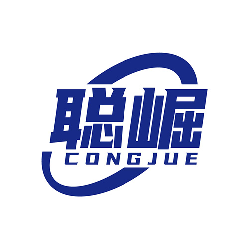 聪崛
CONGJUE