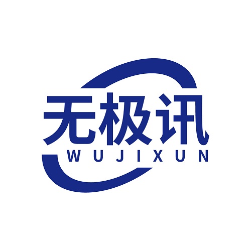 无极讯
WUJIXUN