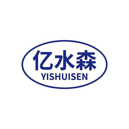 亿水森
YISHUISEN