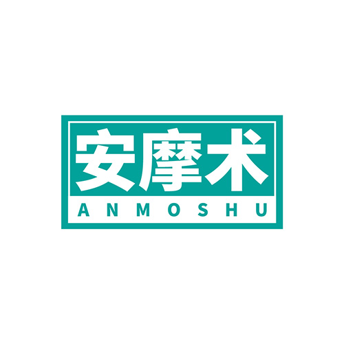 安摩术
ANMOSHU