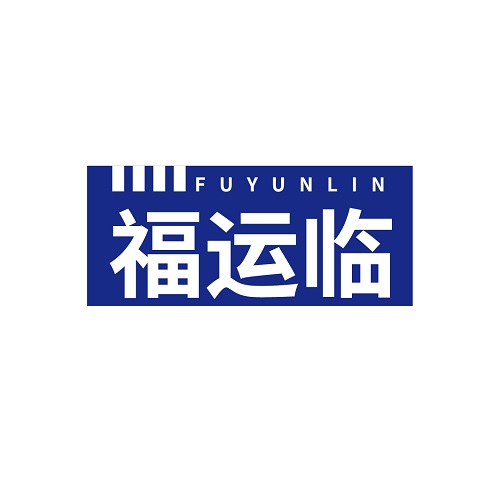 福运临
FUYUNLIN