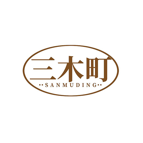 三木町
SANMUDING