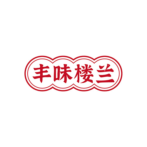 丰味楼兰