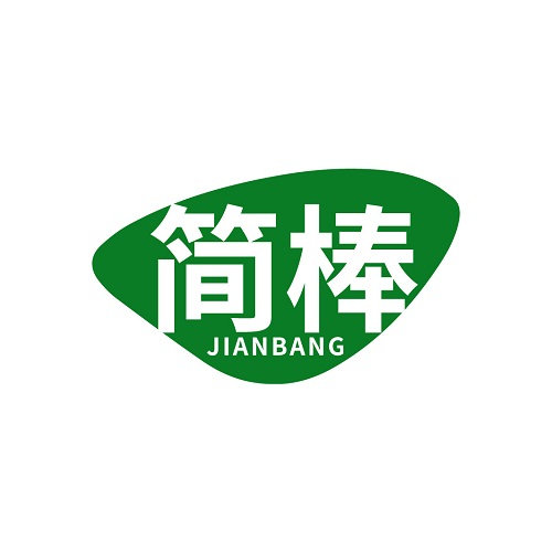 简棒
JIANBANG