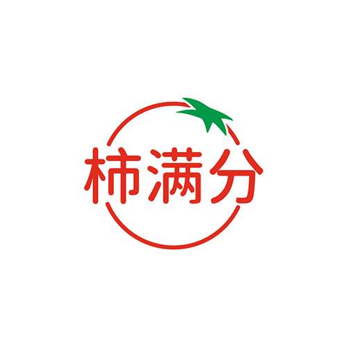 柿满分