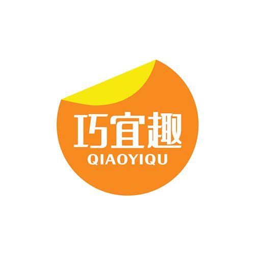 巧宜趣
QIAOYIQU