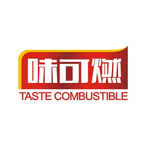 味可燃
TASTE COMBUSTIBLE