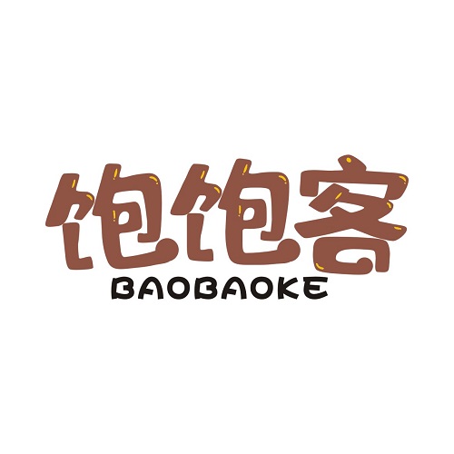 饱饱客
BAOBAOKE