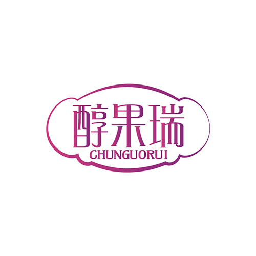 醇果瑞
CHUNGUORUI