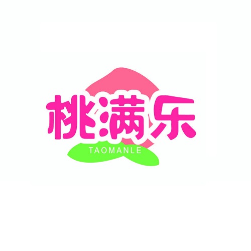 桃满乐
TAOMANLE