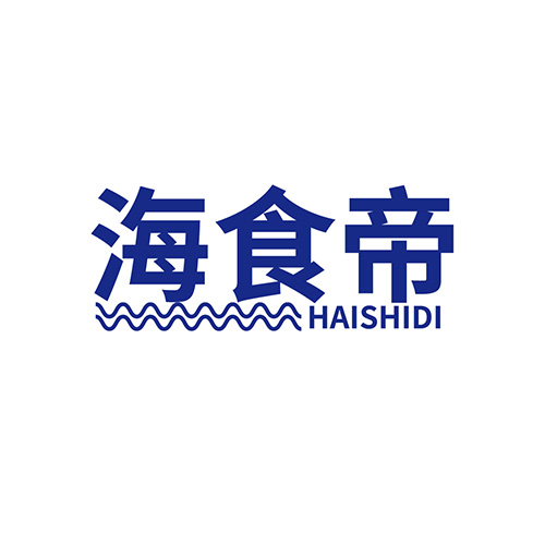 海食帝
HAISHIDI