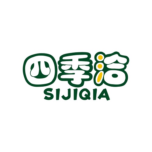 四季洽
SIJIQIA