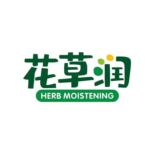 花草润
HERB MOISTENING