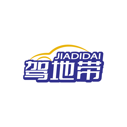 驾地带
JIADIDAI