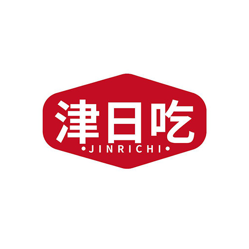 津日吃
JINRICHI