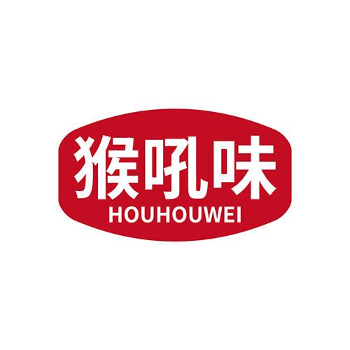 猴吼味
HOUHOUWEI