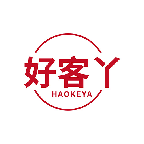 好客丫
HAOKEYA