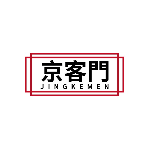 京客门
JINGKEMEN