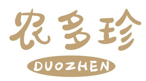 农多珍 DUOZHEN