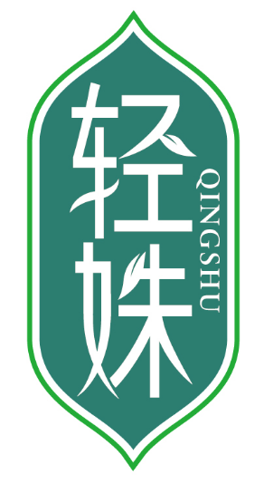 轻姝
QINGSHU