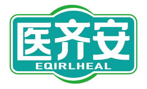 医齐安
EQIRLHEAL