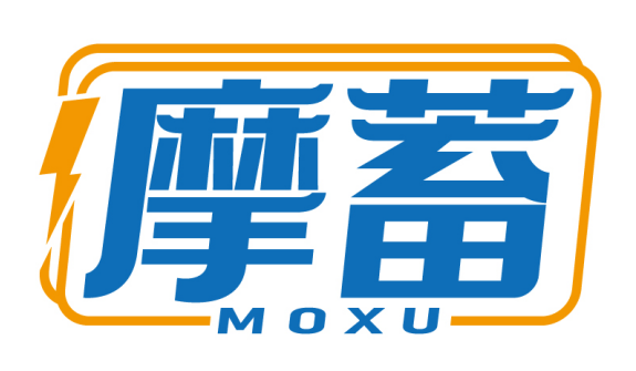 摩蓄
MOXU