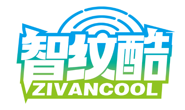 智纹酷
ZIVANCOOL