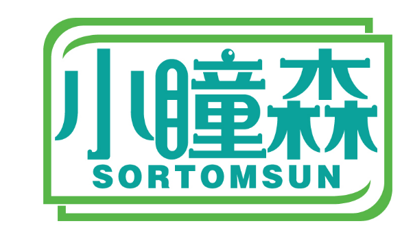 小瞳森
SORTOMSUN