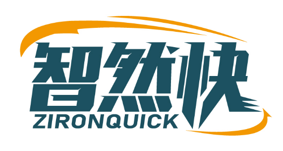 智然快
ZIRONQUICK