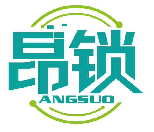 昂锁
ANGSUO